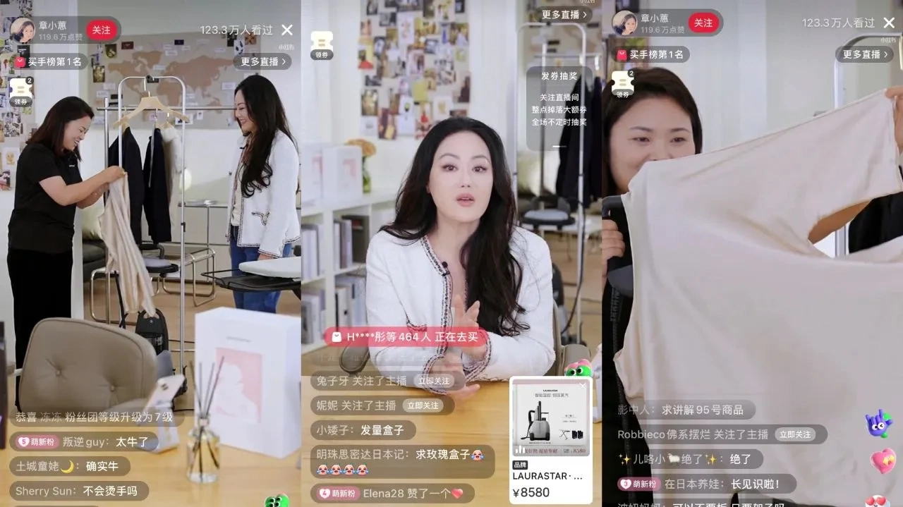 小欣奈主播正在直播带货推荐潮流好物